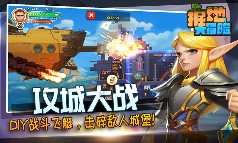 勇闯精灵大陆4